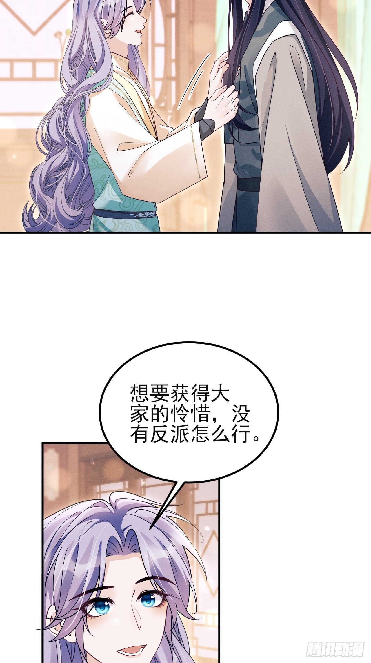 187.三日后，天下明了