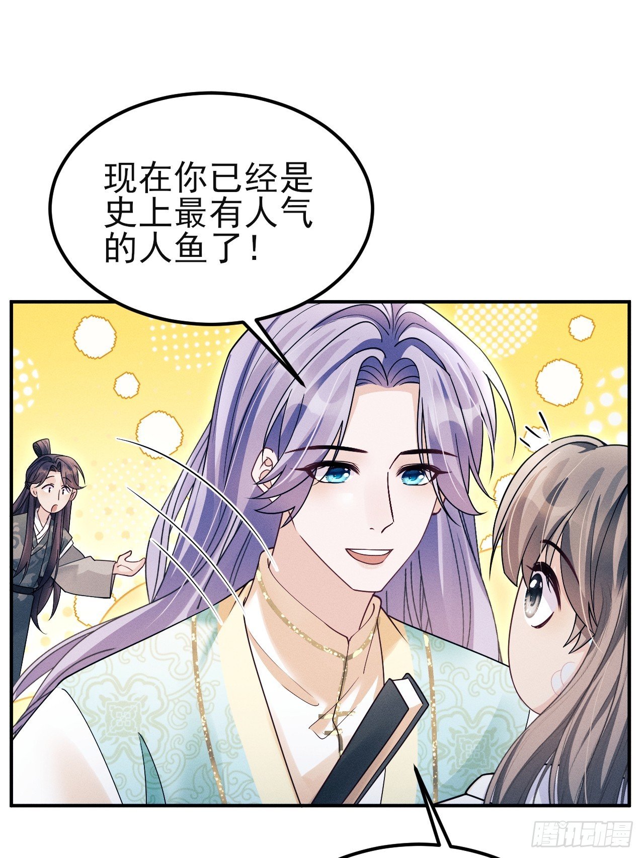 187.三日后，天下明了