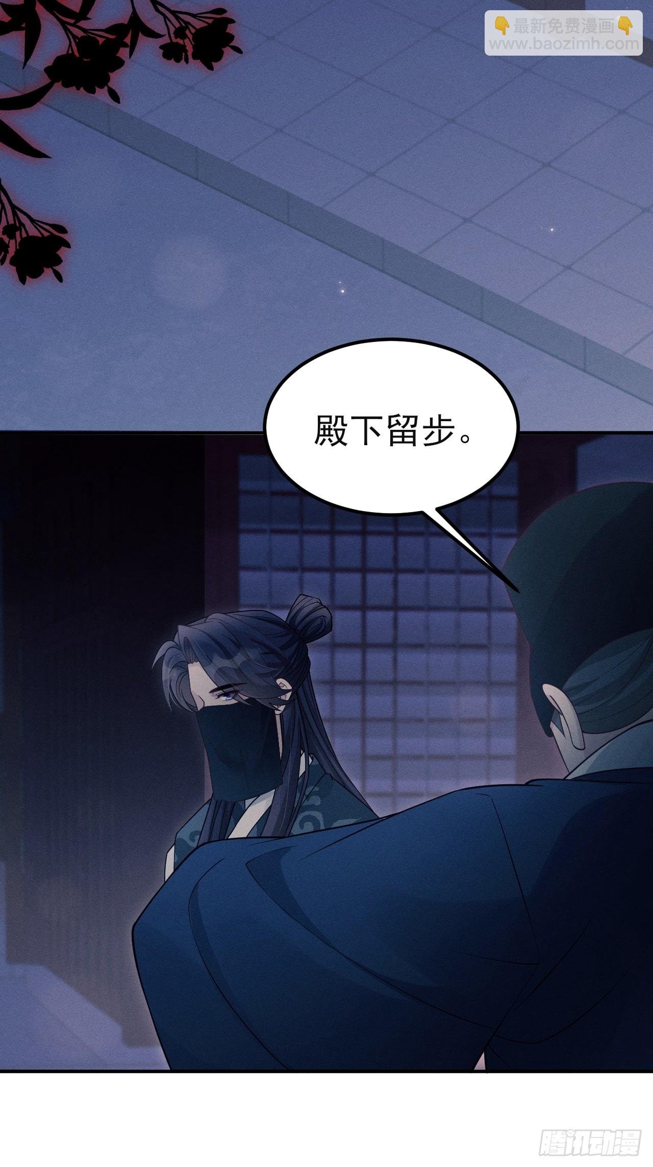 187.三日后，天下明了