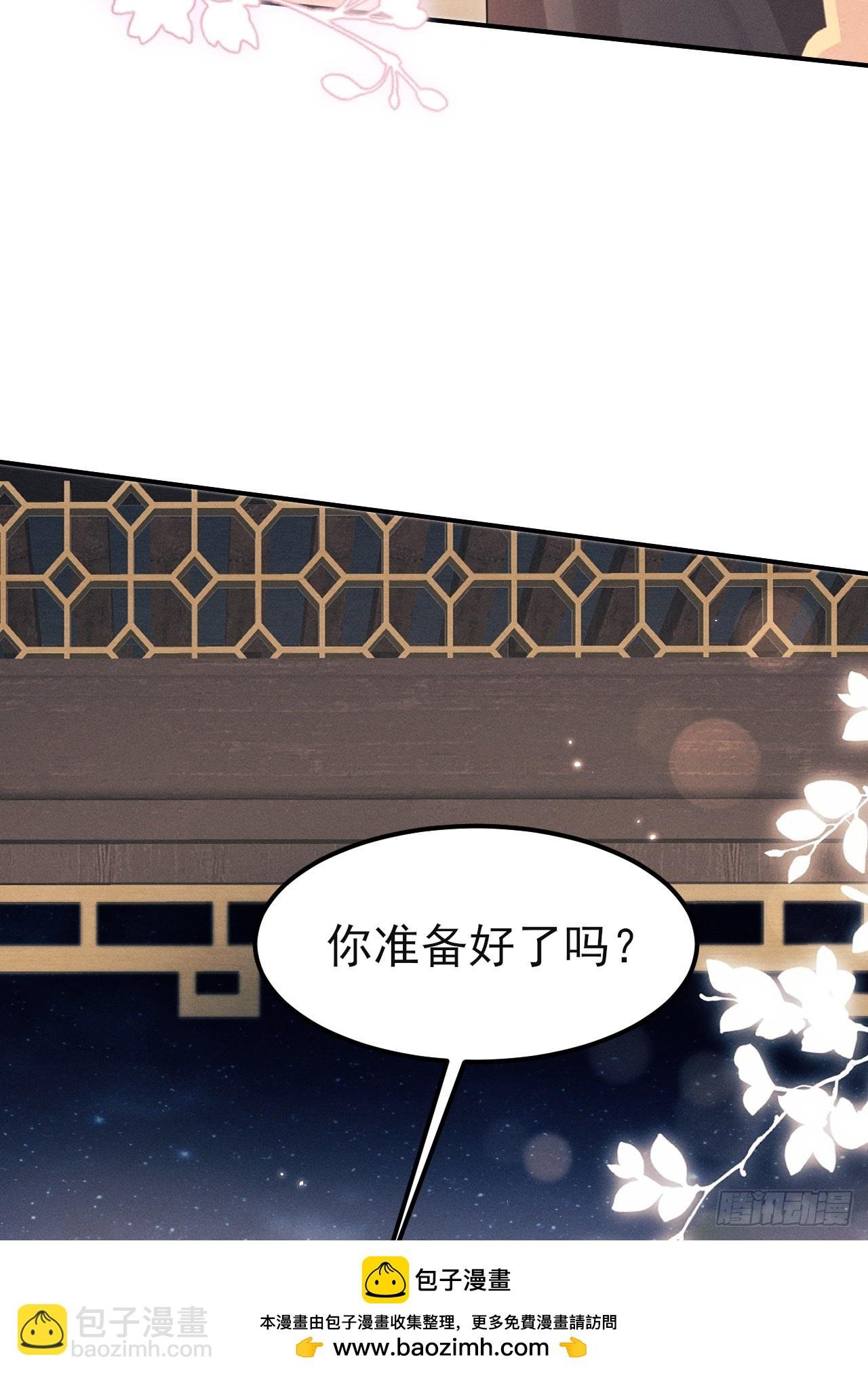 187.三日后，天下明了