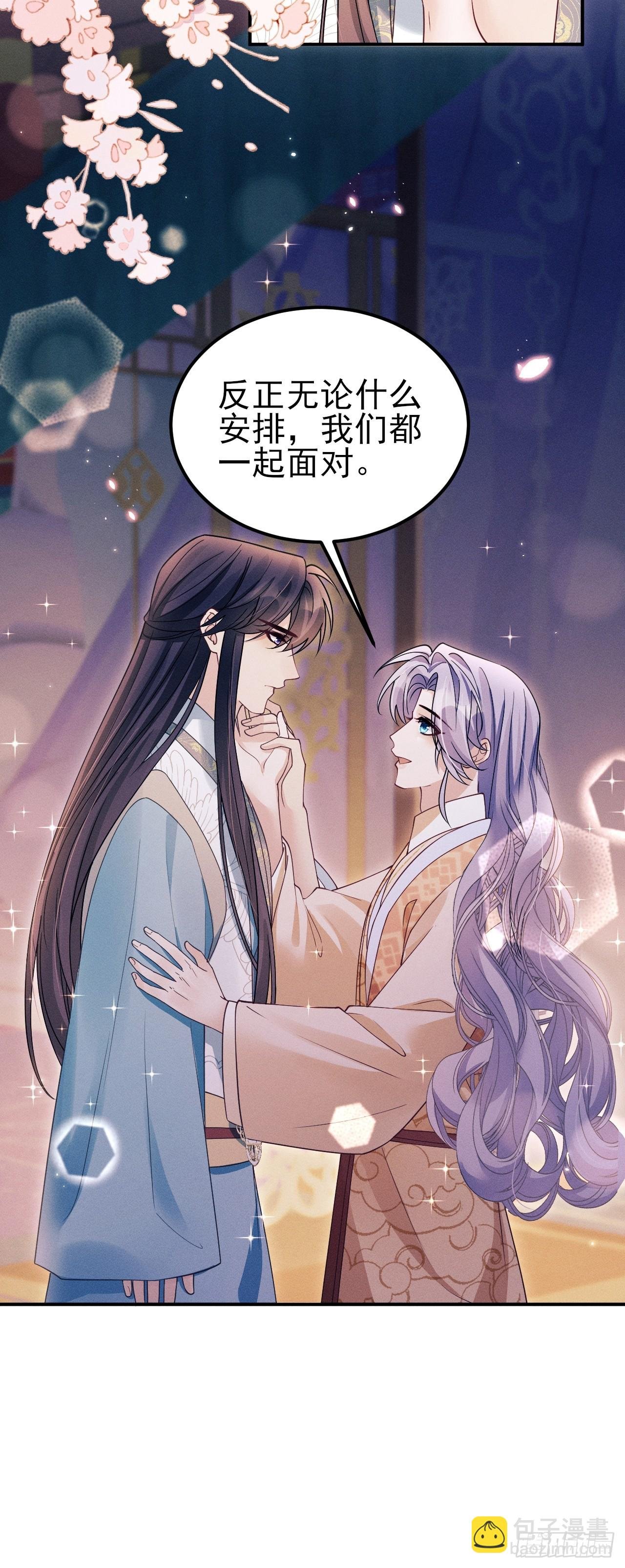 188.败露了？！