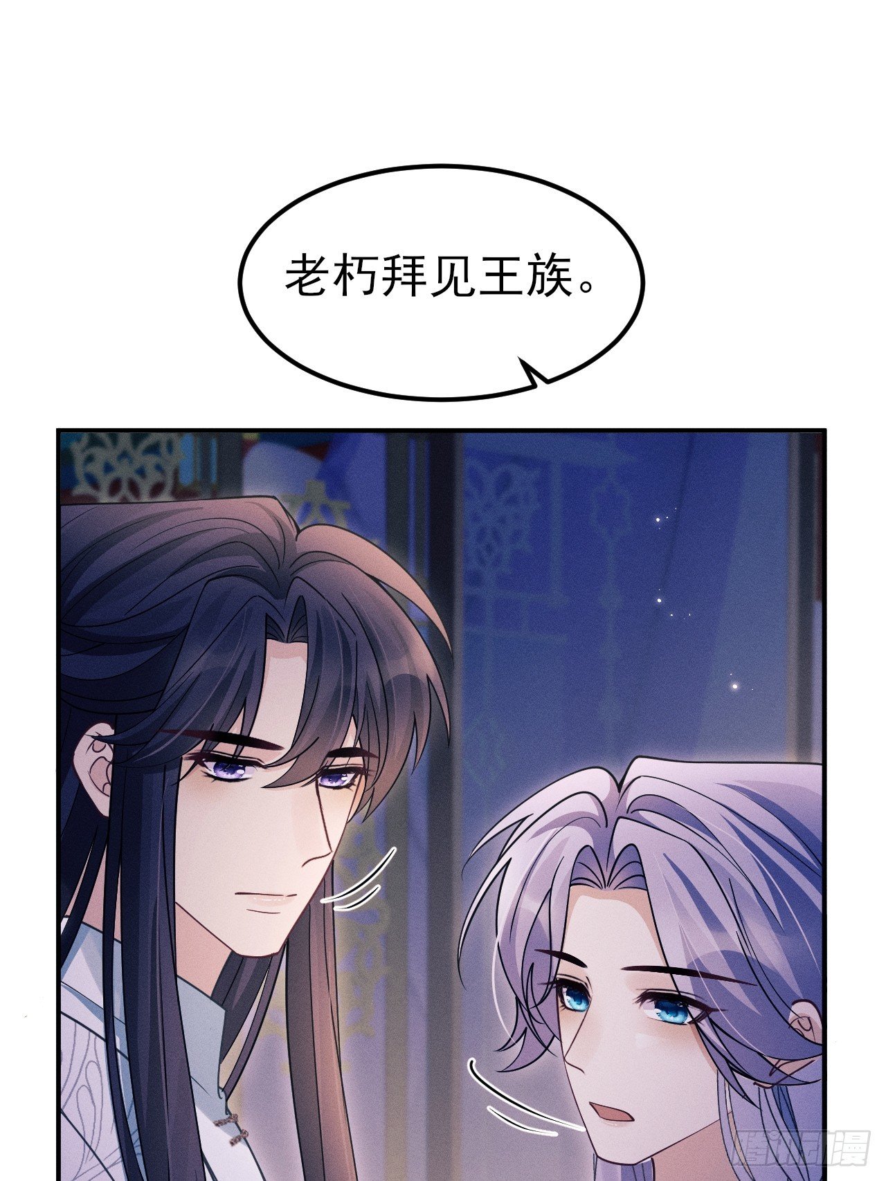 188.败露了？！
