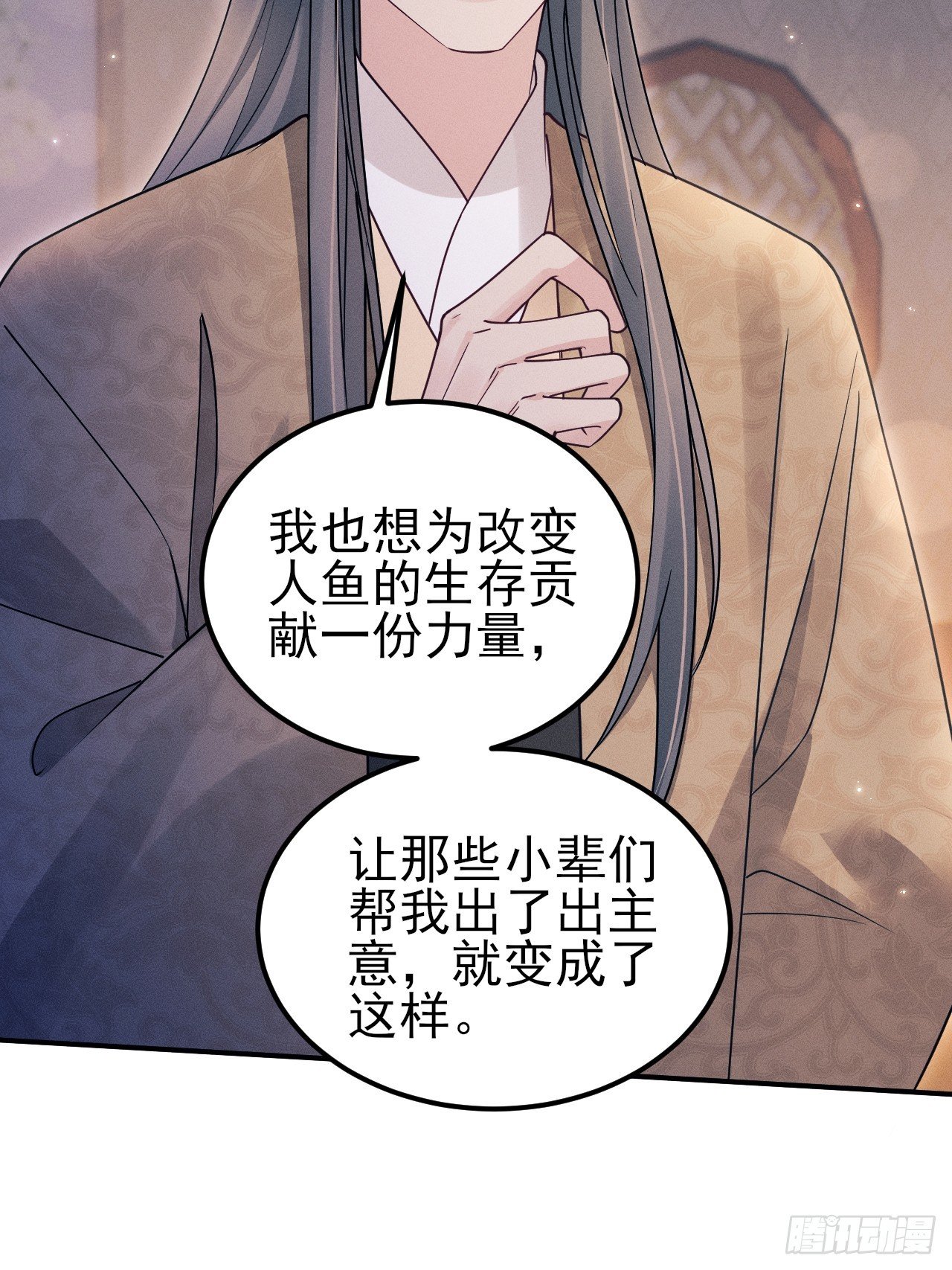 188.败露了？！