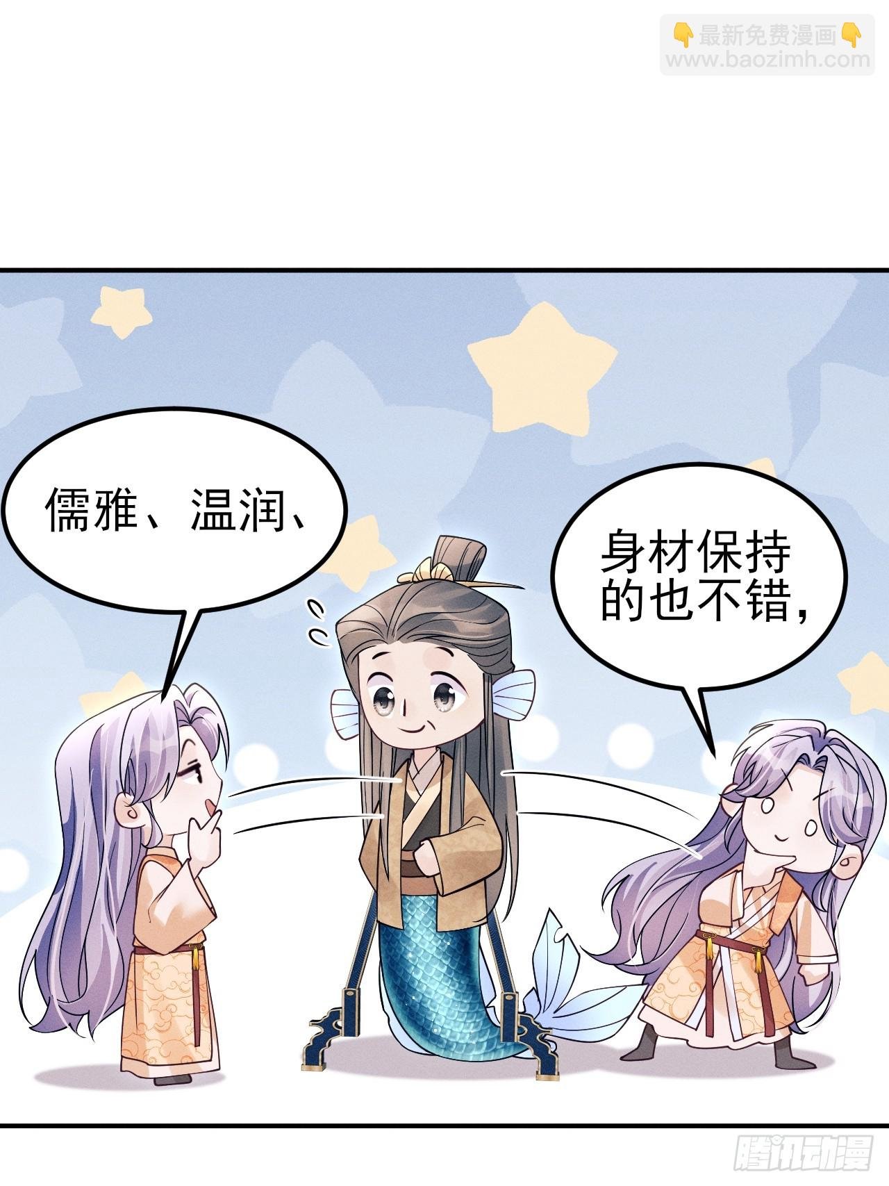 188.败露了？！