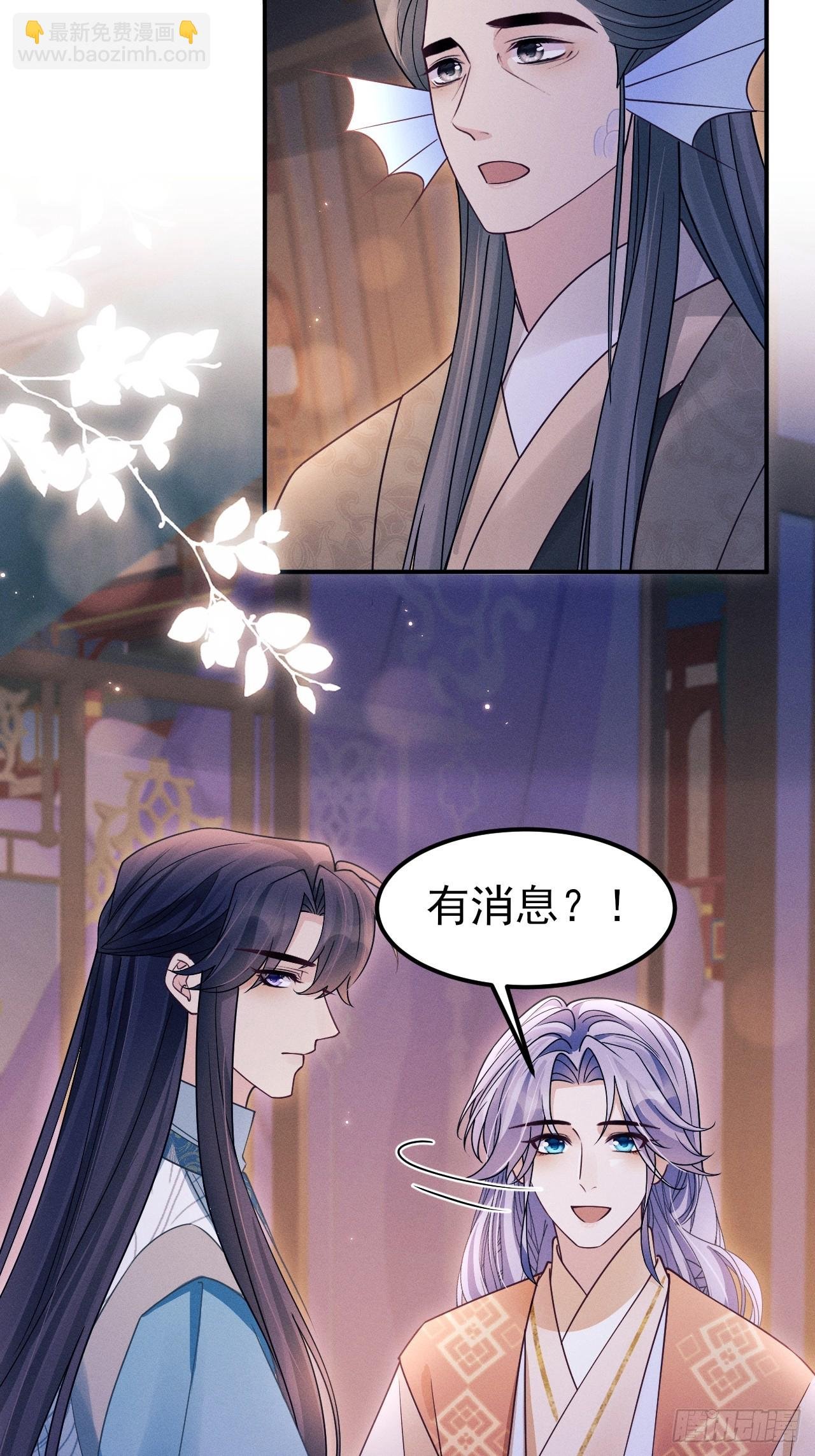 188.败露了？！
