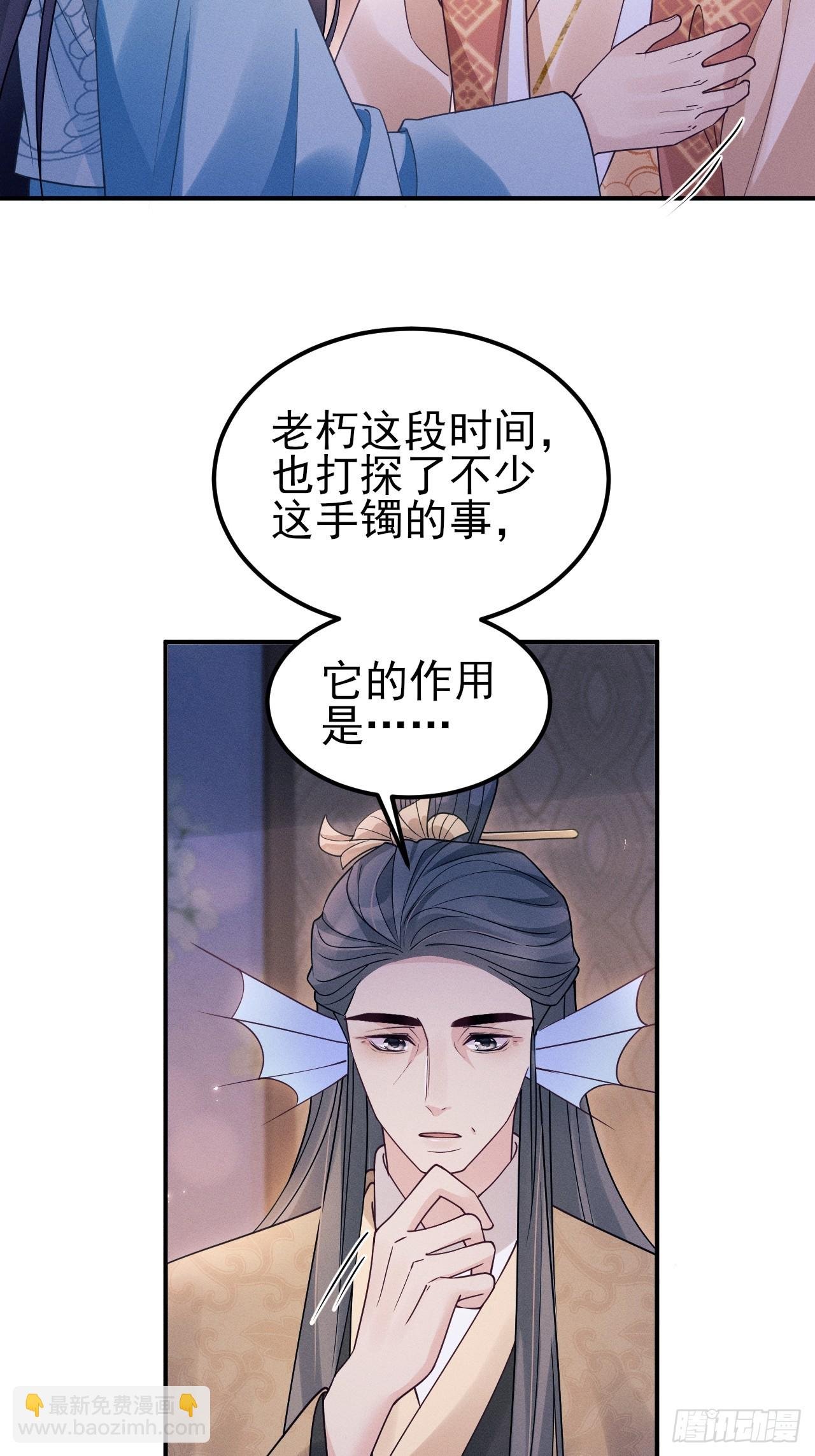 188.败露了？！
