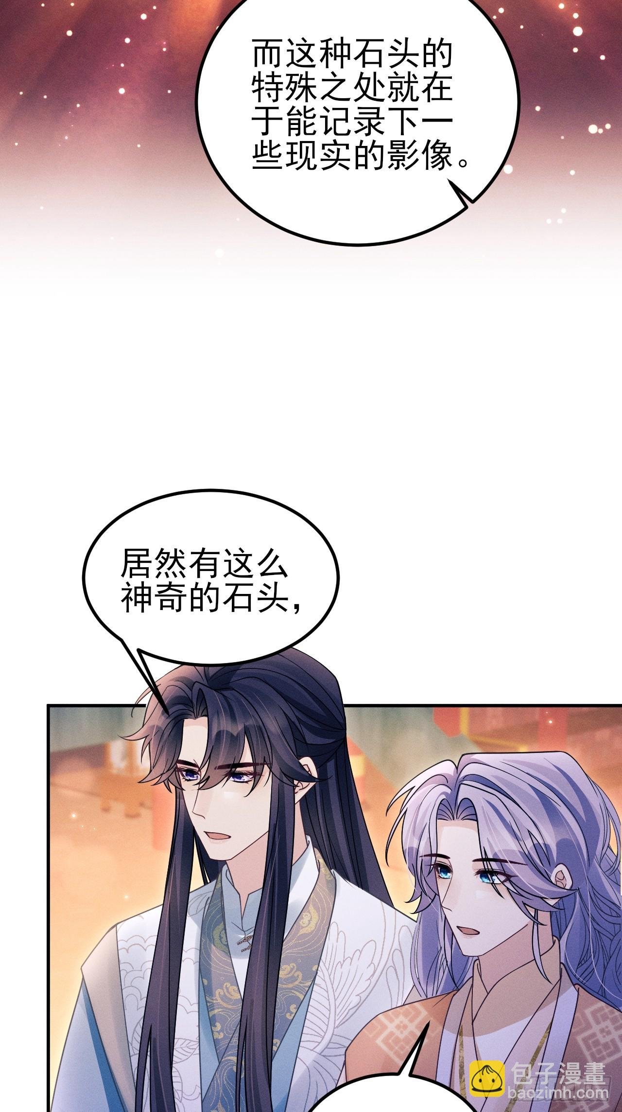 188.败露了？！