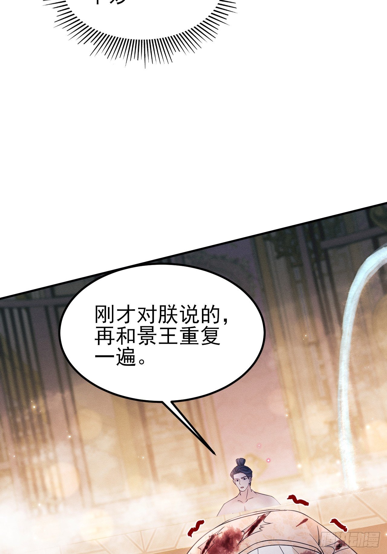 189.心意