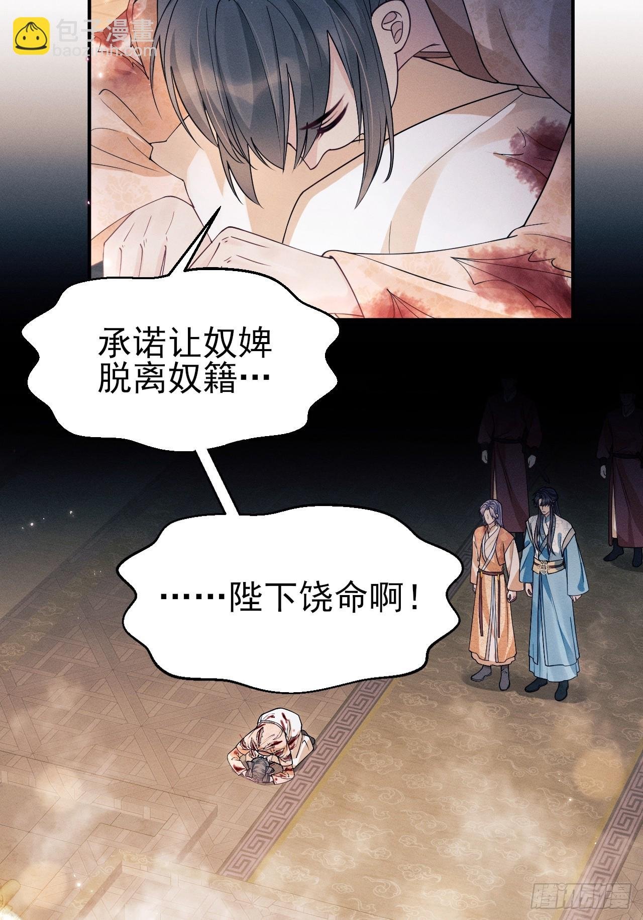 189.心意