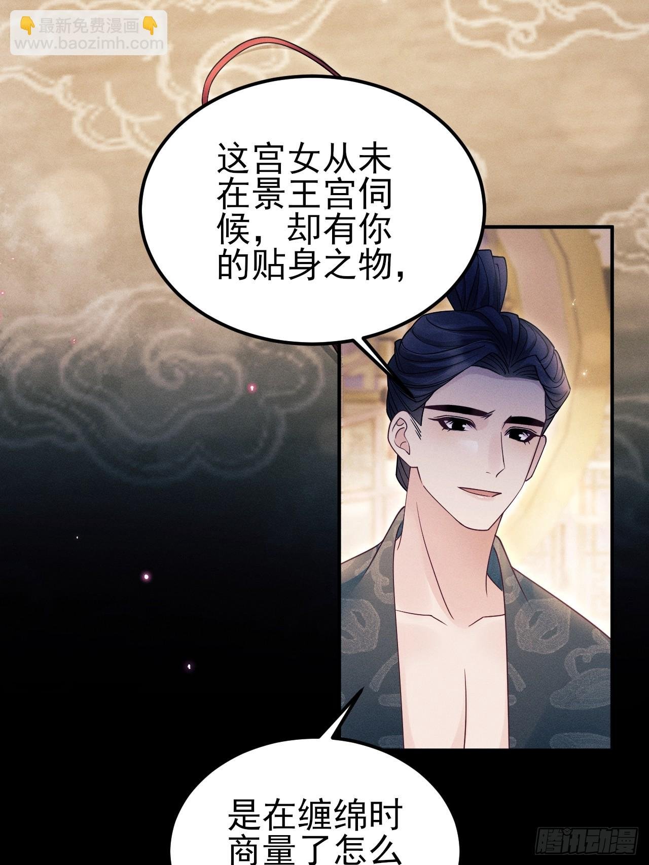 189.心意