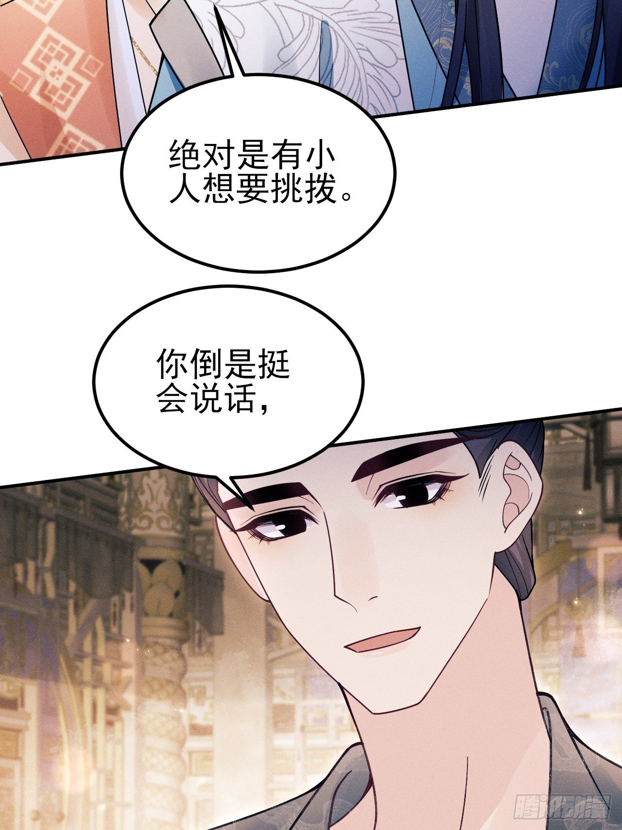 189.心意