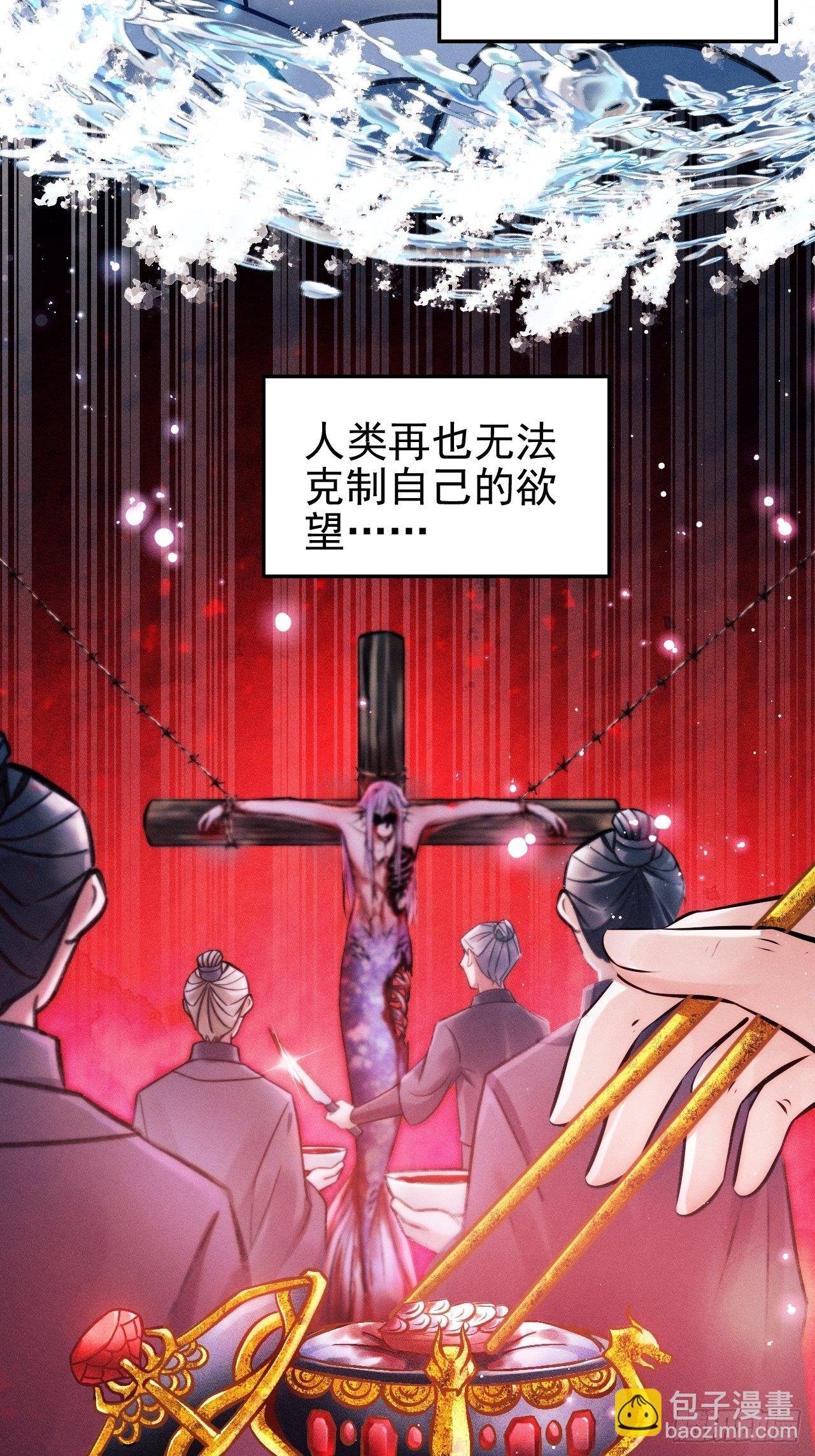 1.开机仪式的“闹剧”