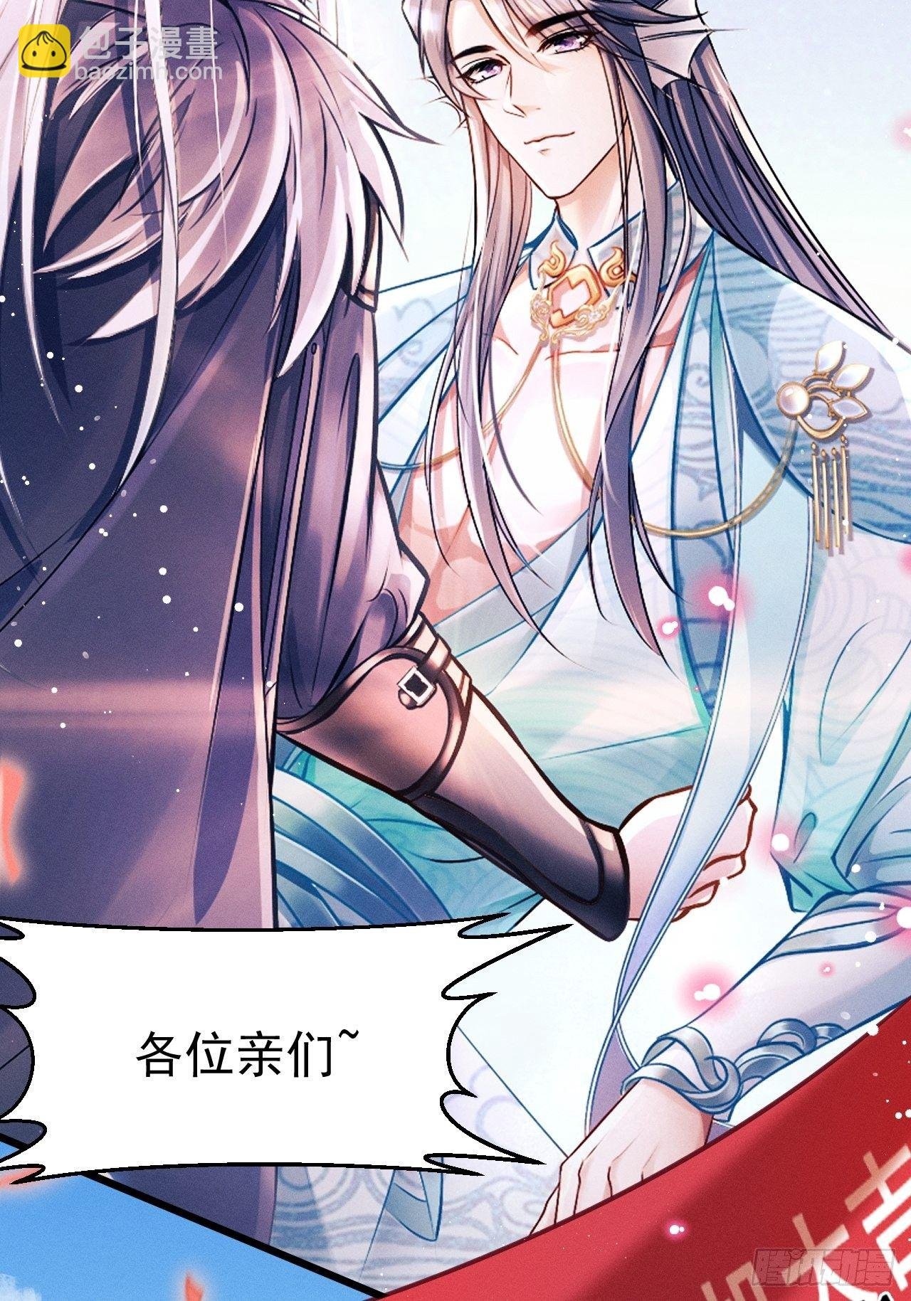 1.开机仪式的“闹剧”