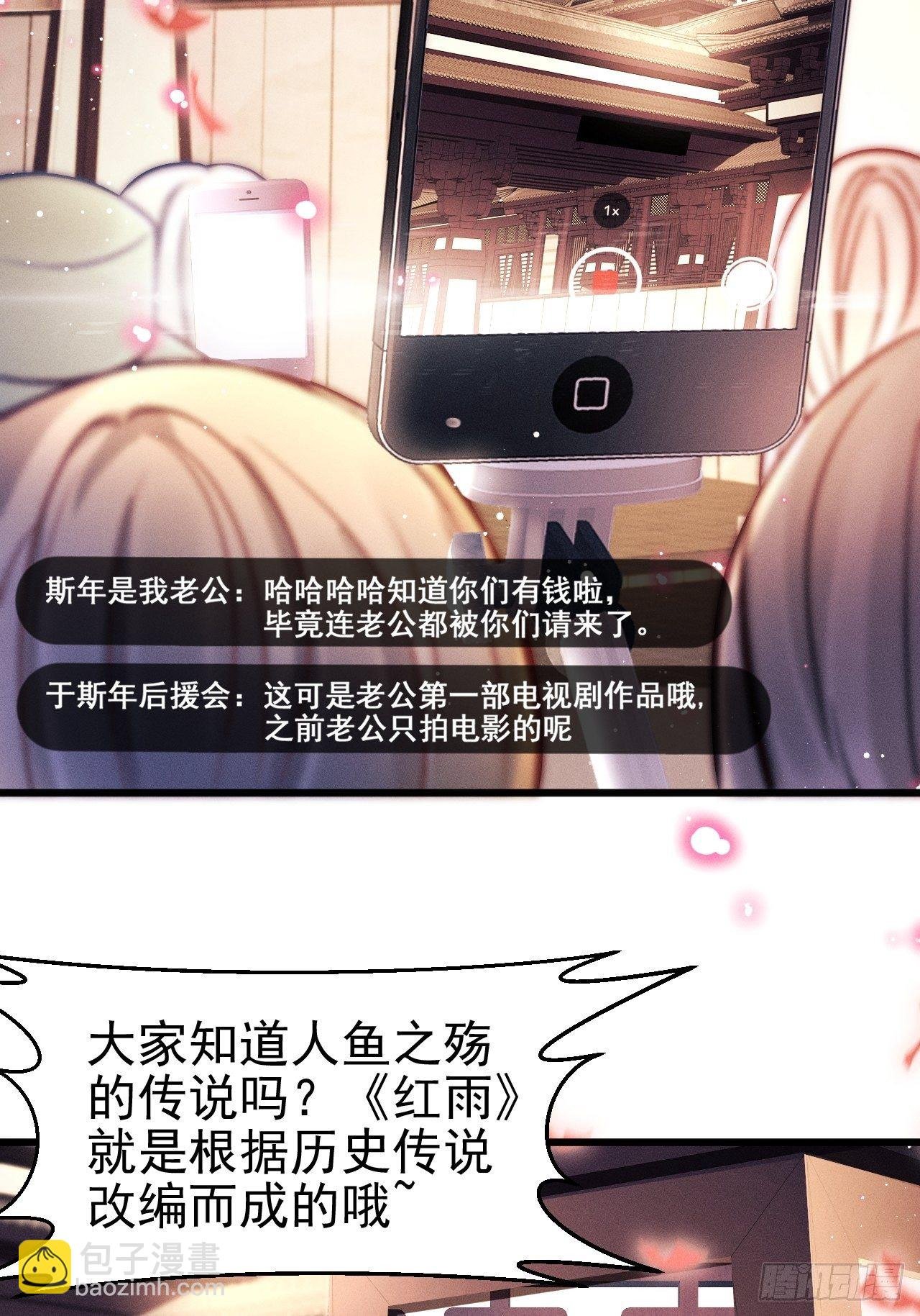 1.开机仪式的“闹剧”