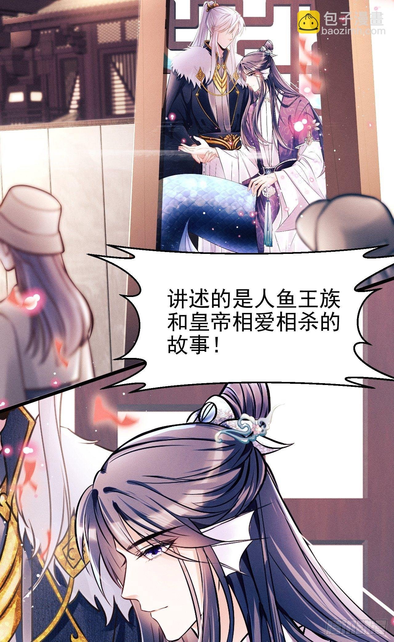 1.开机仪式的“闹剧”