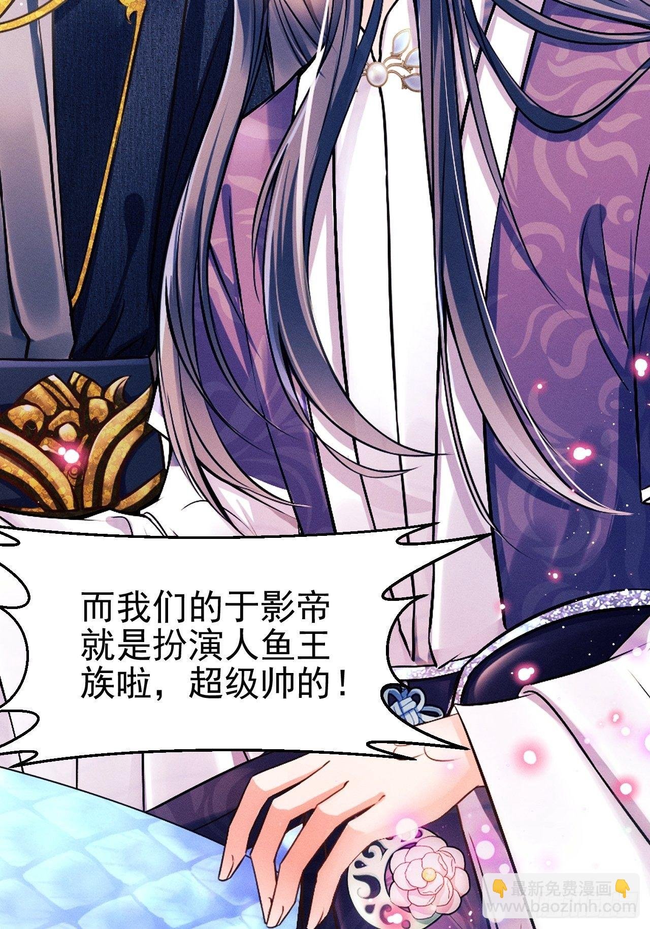 1.开机仪式的“闹剧”