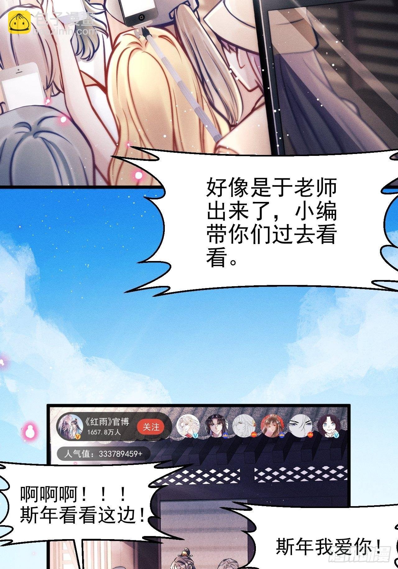 1.开机仪式的“闹剧”