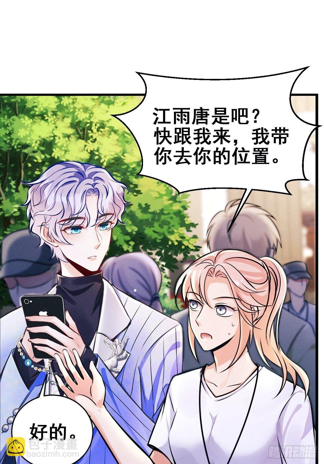 1.开机仪式的“闹剧”