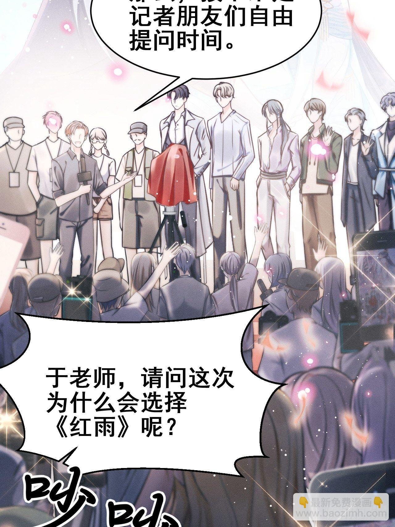1.开机仪式的“闹剧”