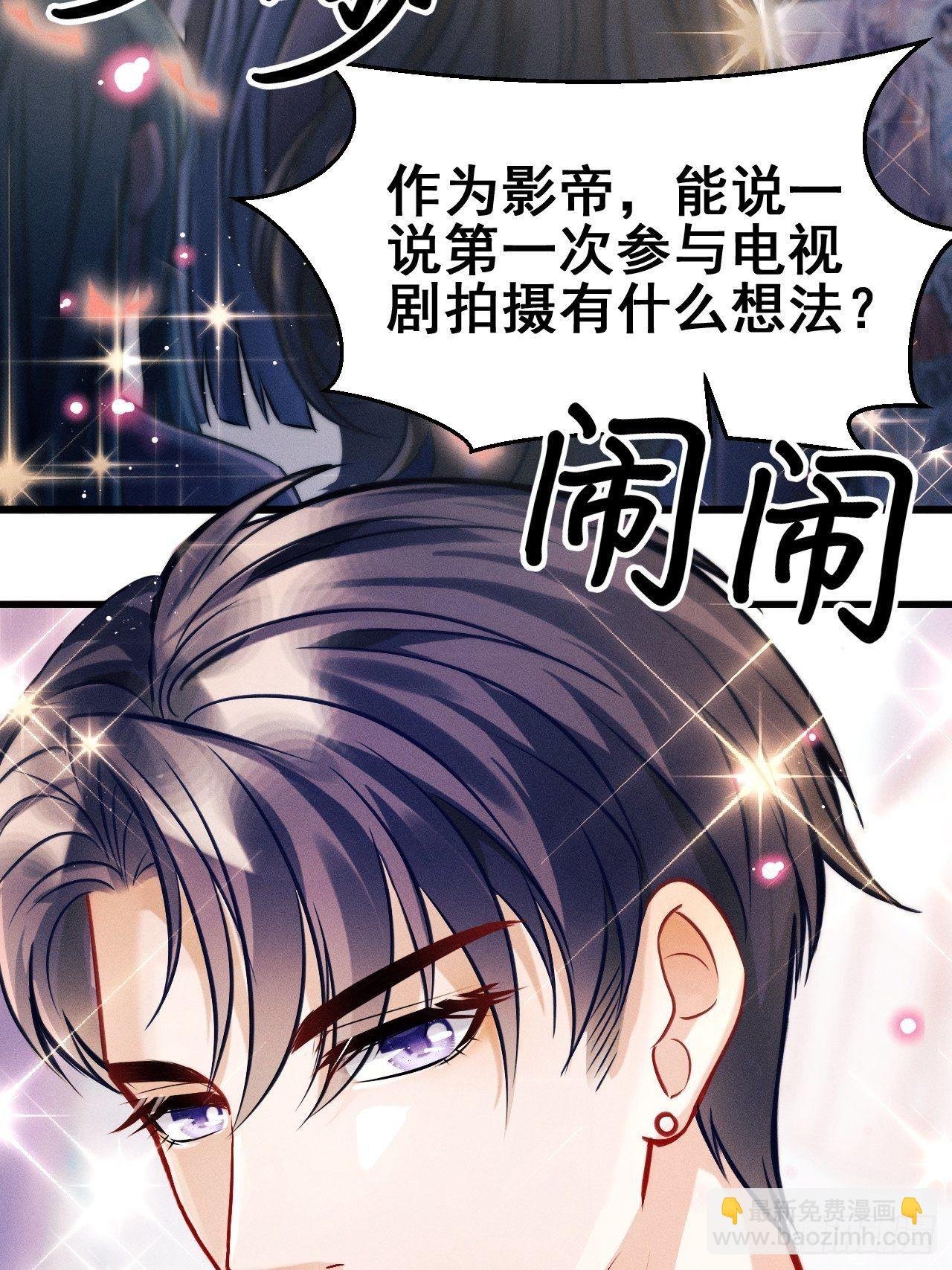 1.开机仪式的“闹剧”