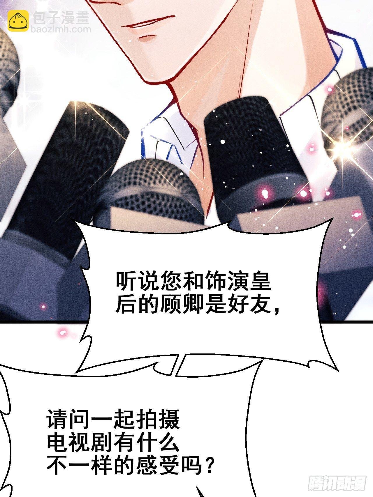 1.开机仪式的“闹剧”