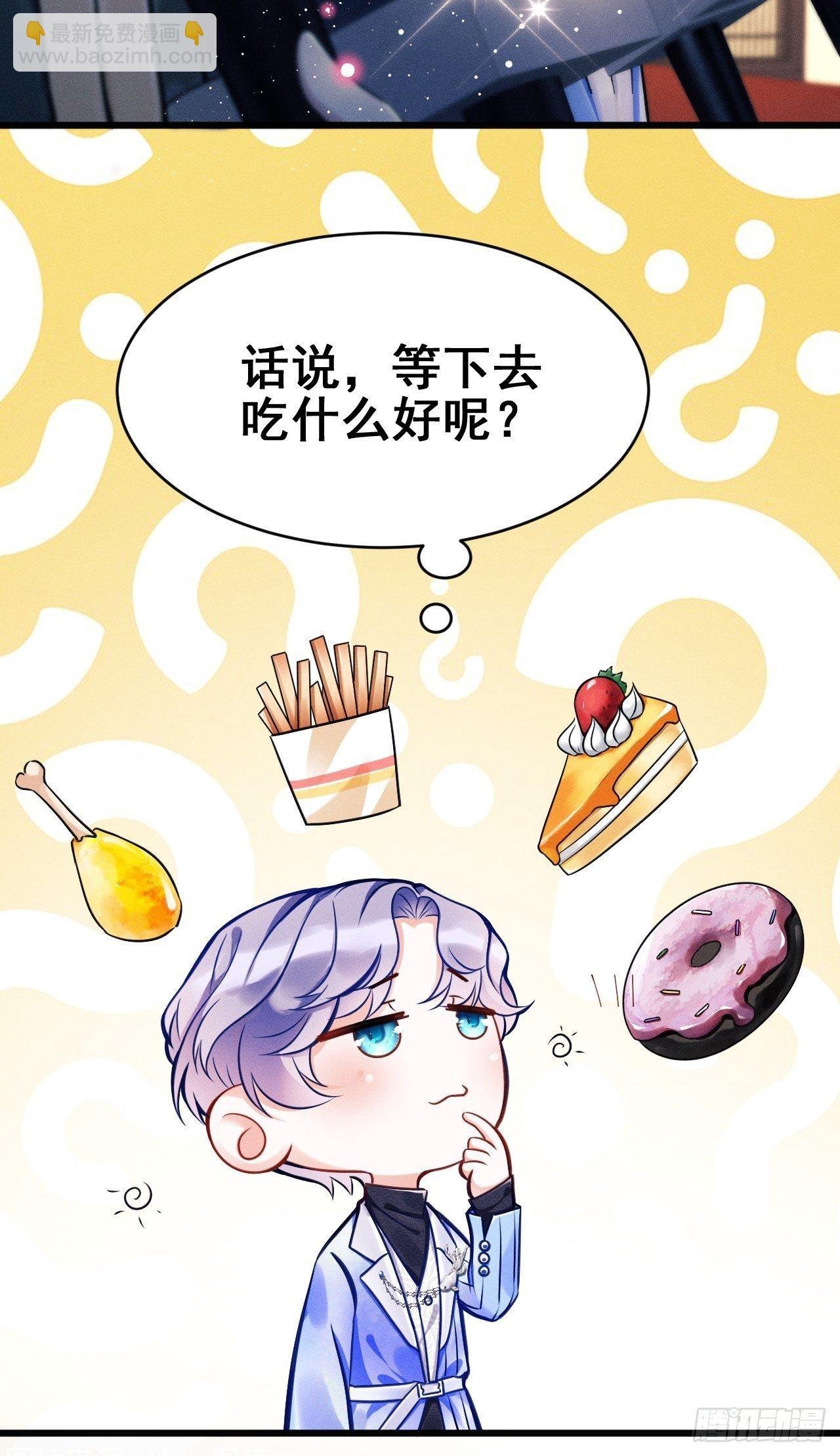 1.开机仪式的“闹剧”