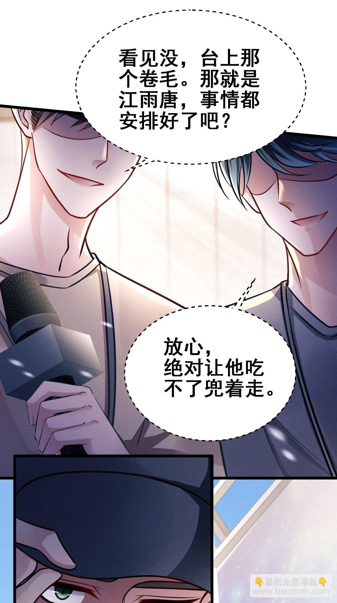 1.开机仪式的“闹剧”