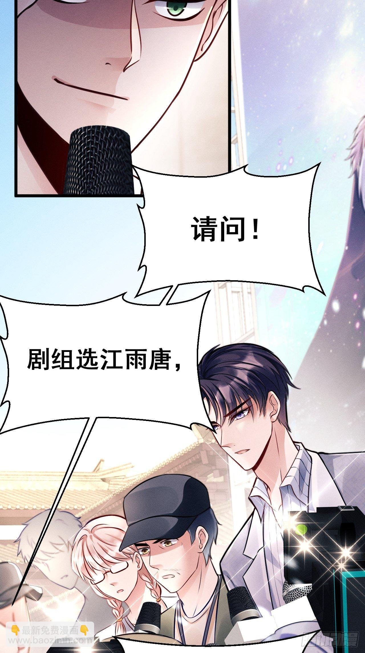 1.开机仪式的“闹剧”