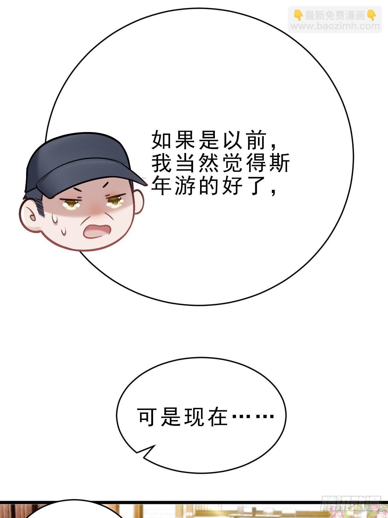 19.像是真正的人鱼