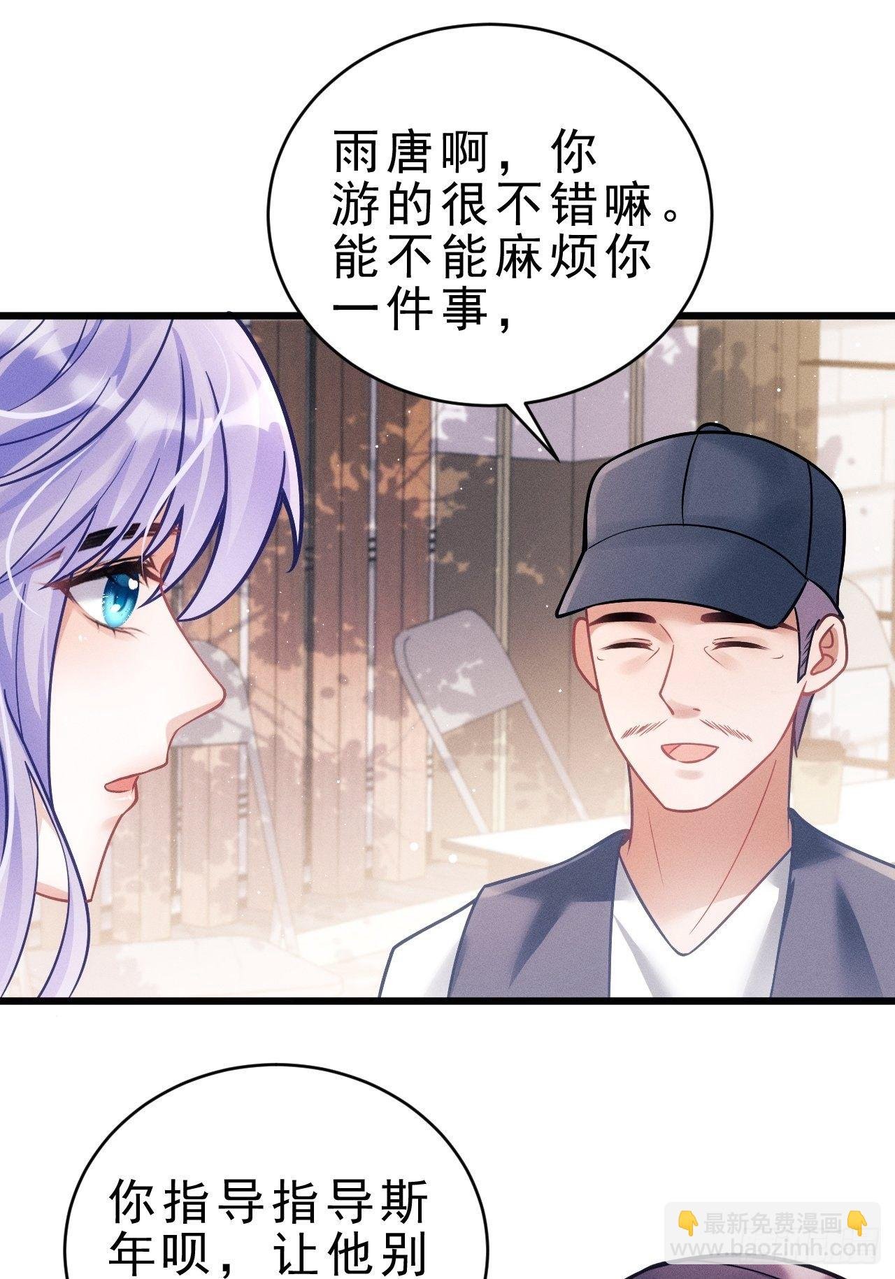 19.像是真正的人鱼