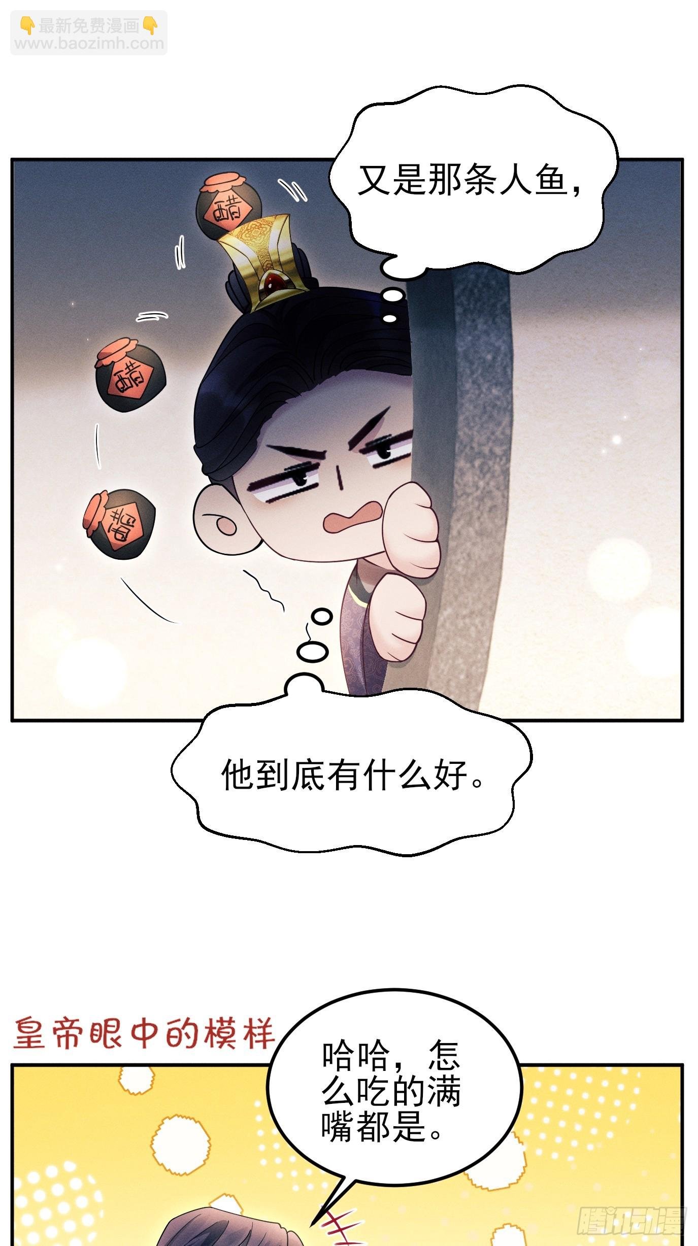 番外-投喂