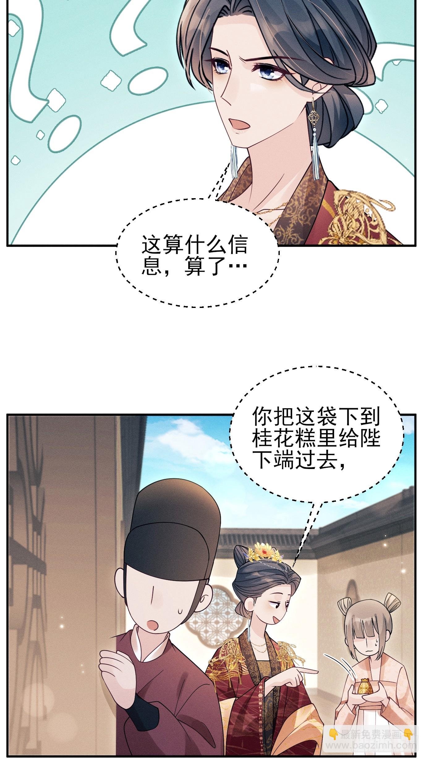 番外-投喂