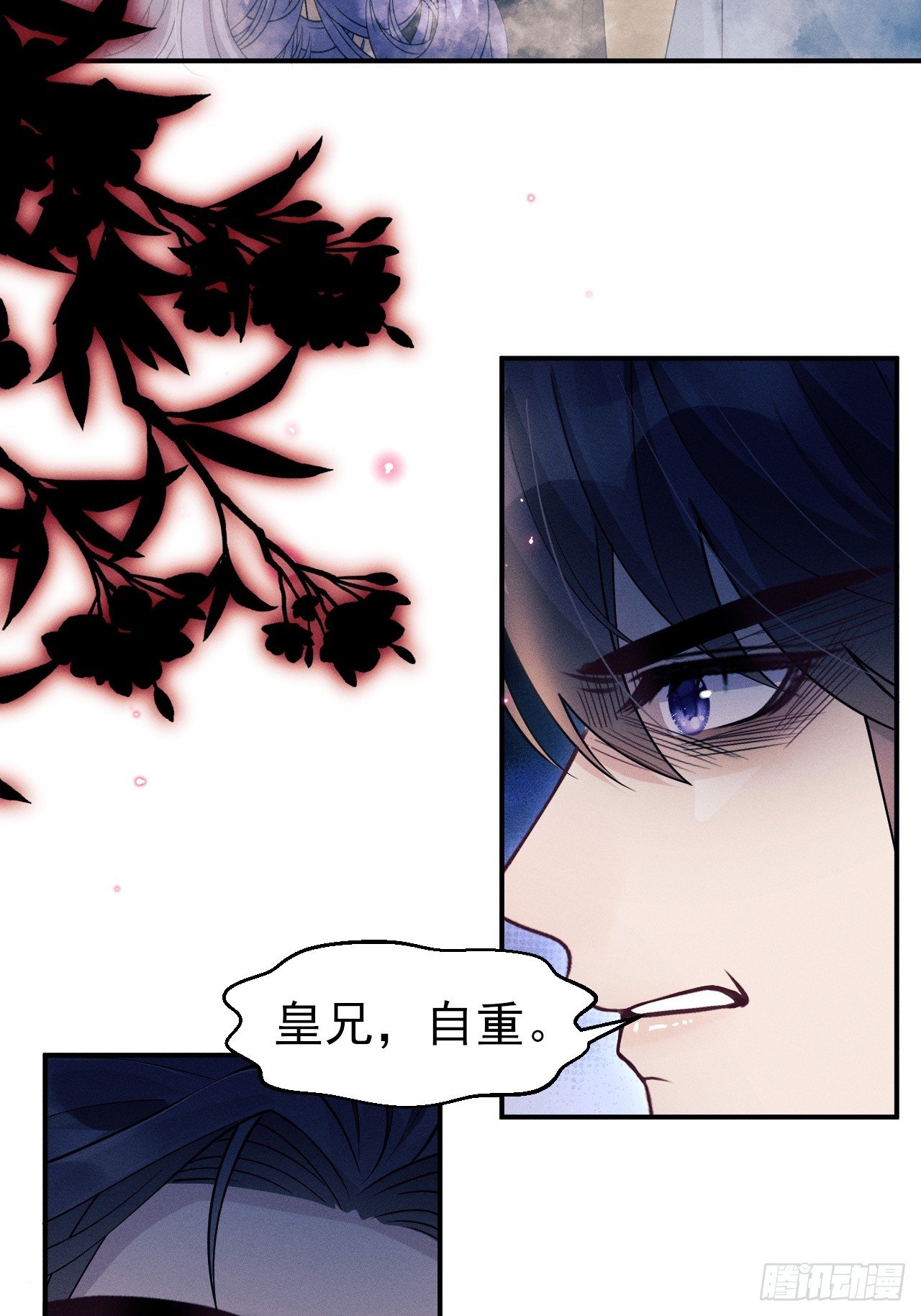 190.连环计