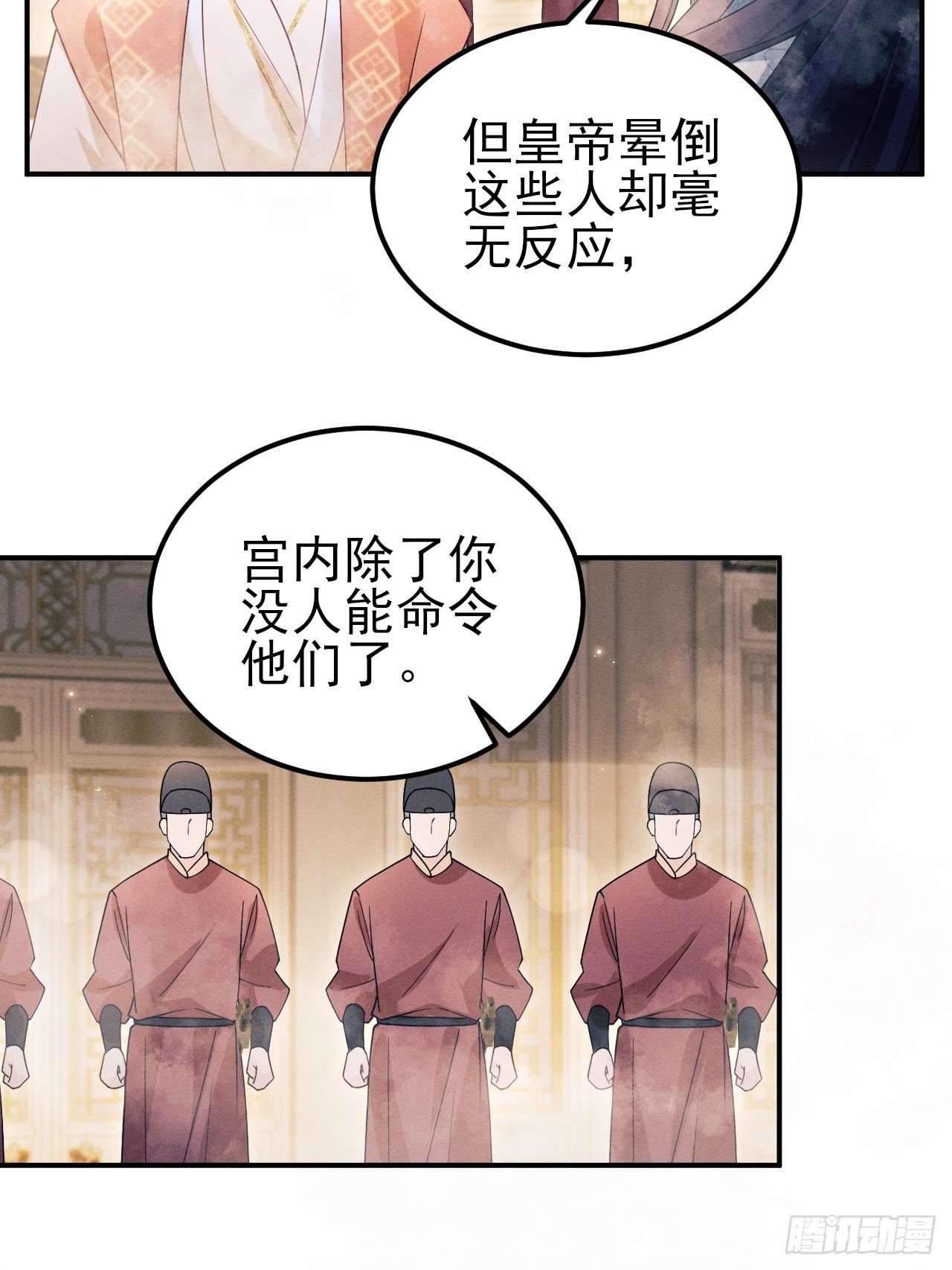190.连环计