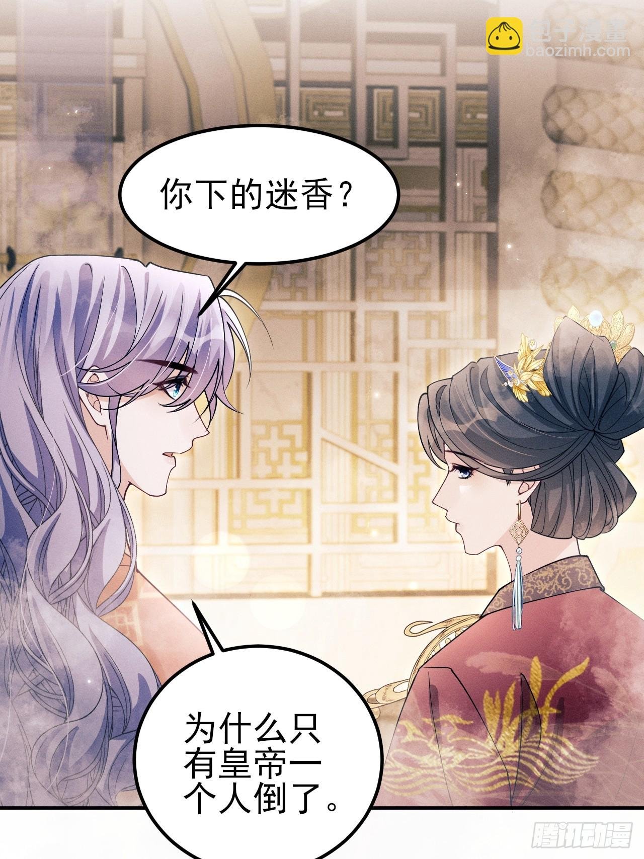 190.连环计
