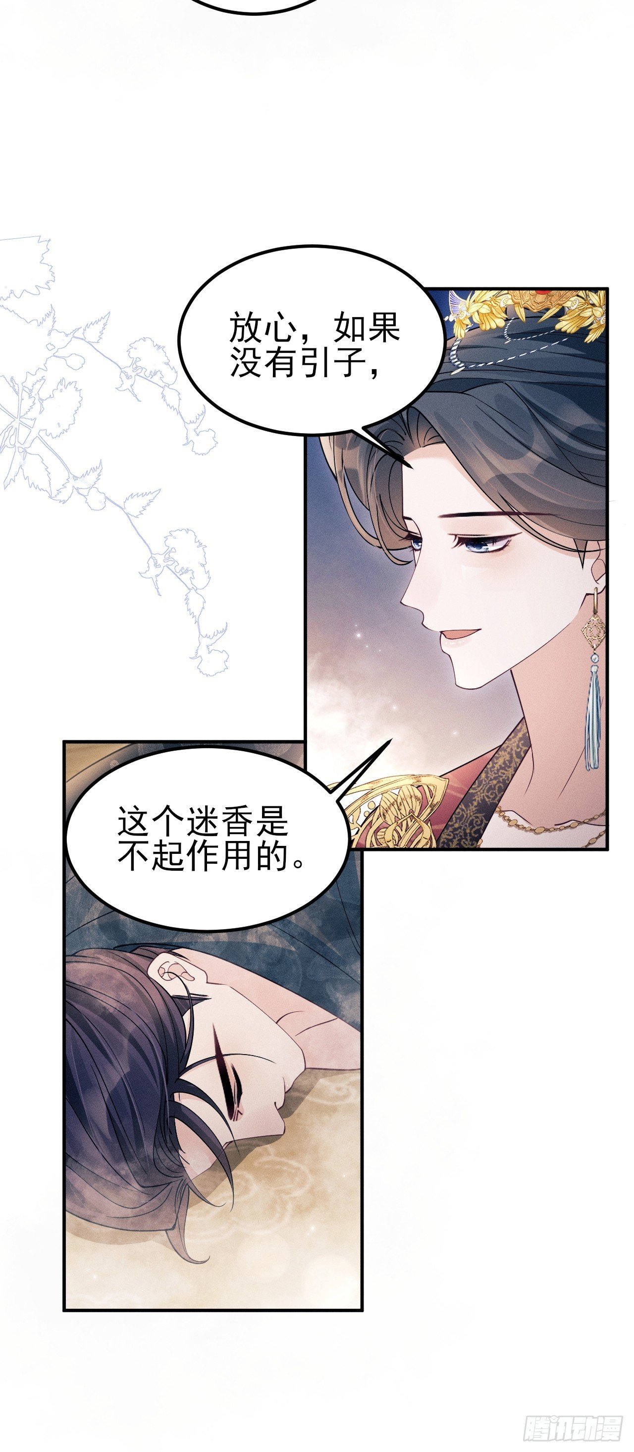 190.连环计