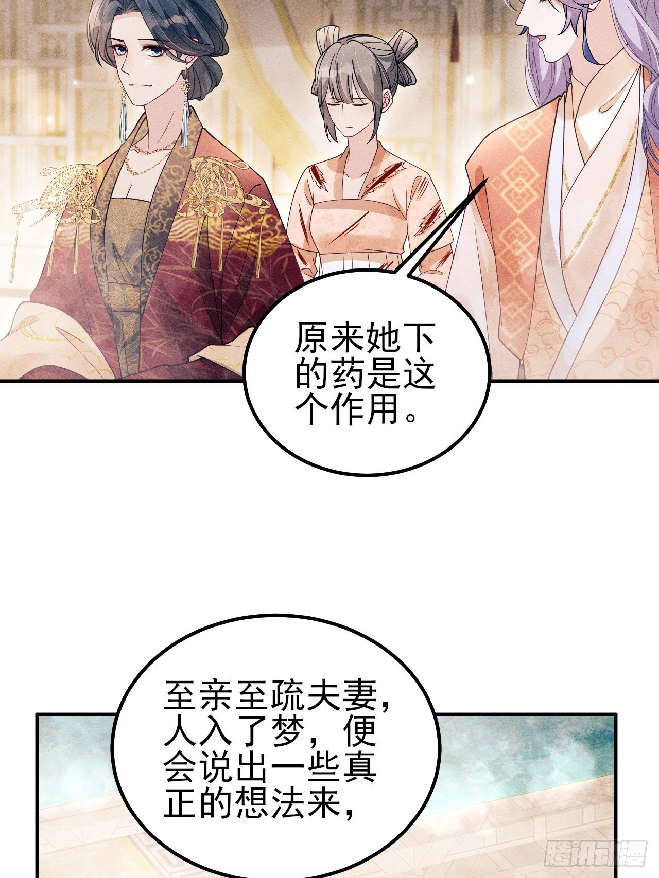 190.连环计