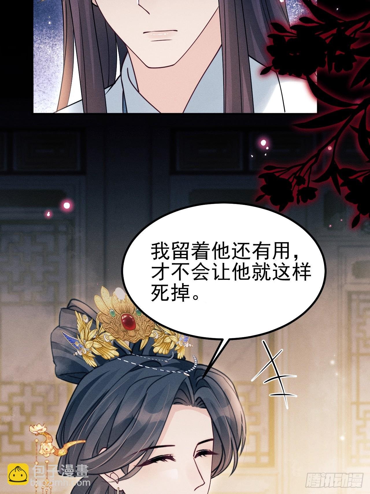 190.连环计