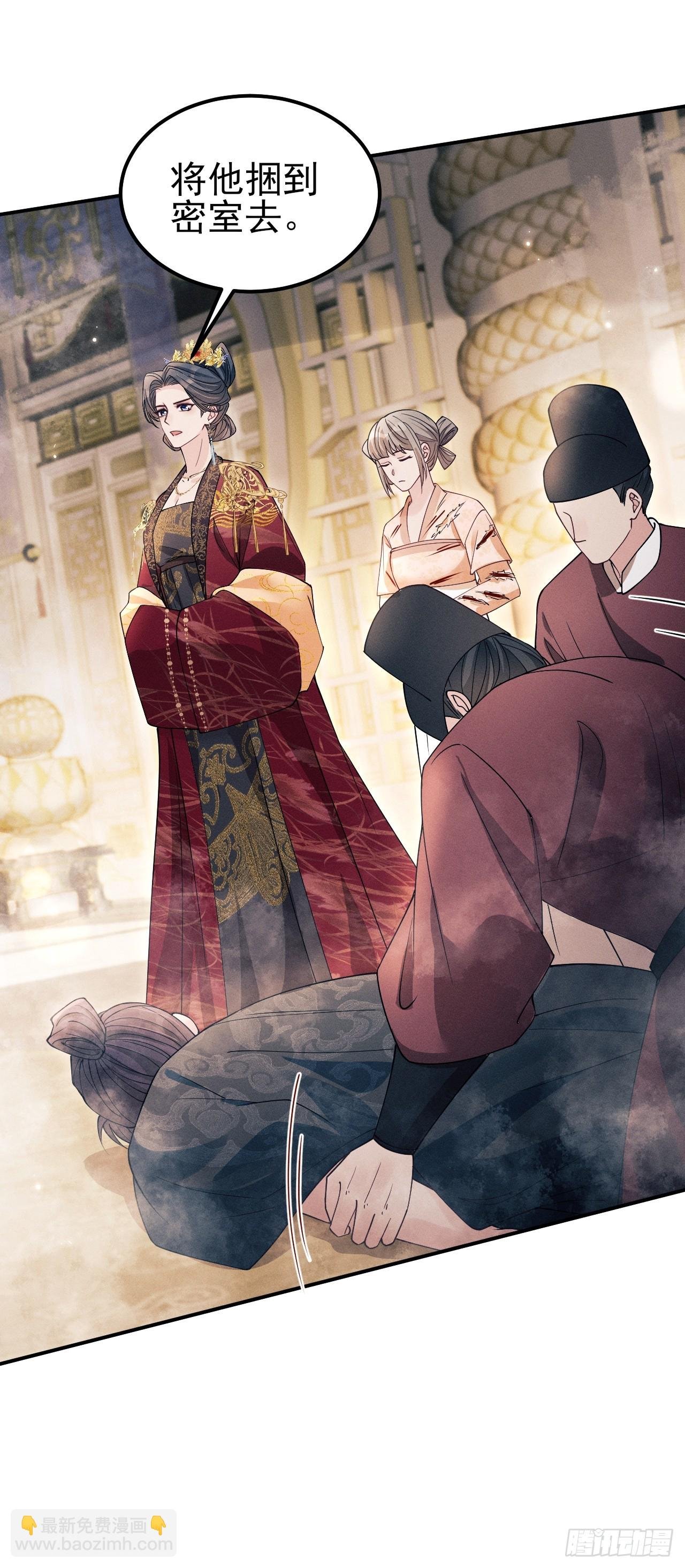 190.连环计