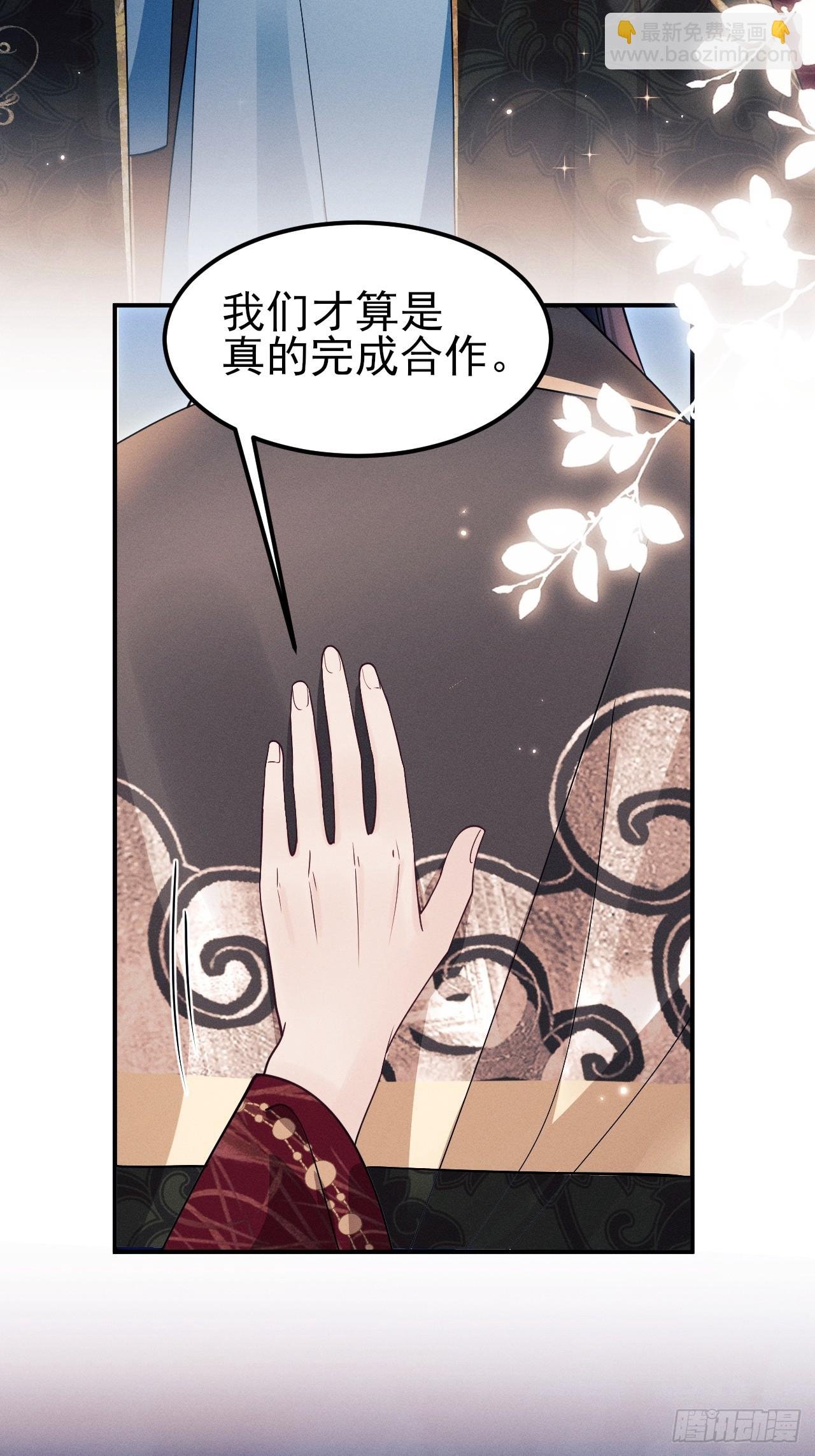 190.连环计
