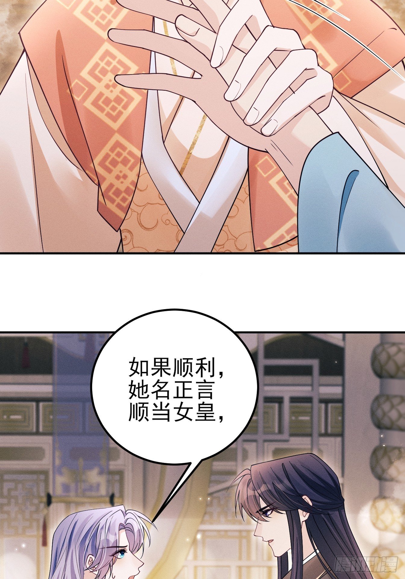 190.连环计