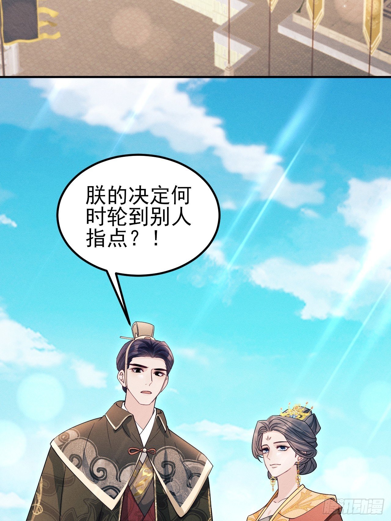 191.叛徒！