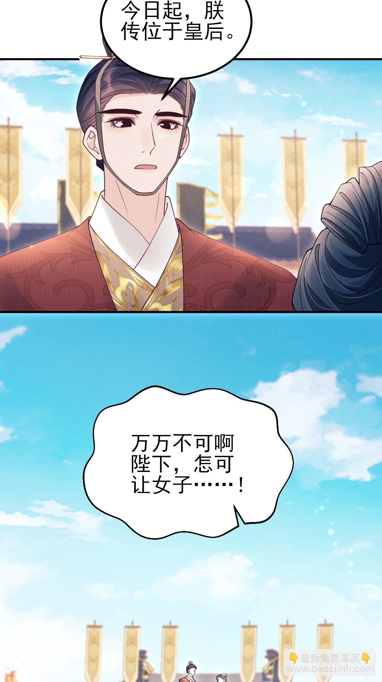 191.叛徒！