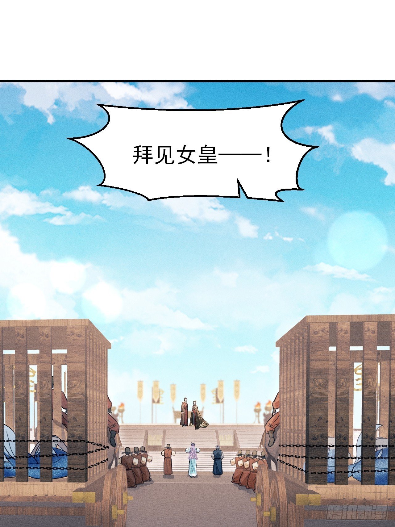 191.叛徒！