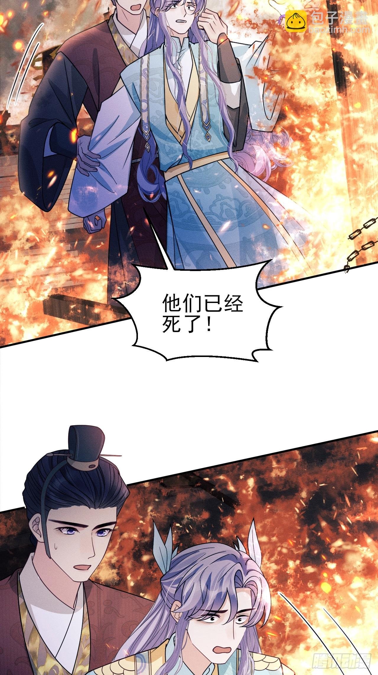192.该回去了