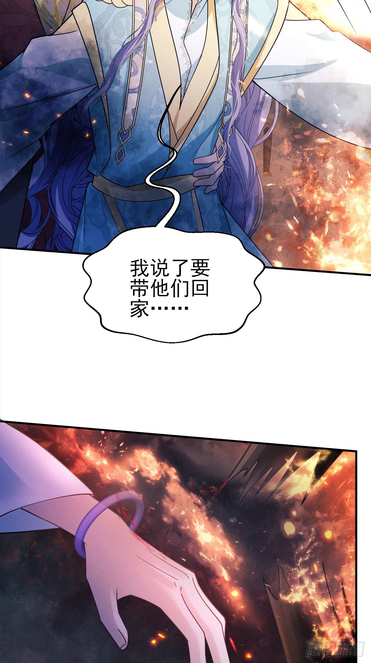 192.该回去了