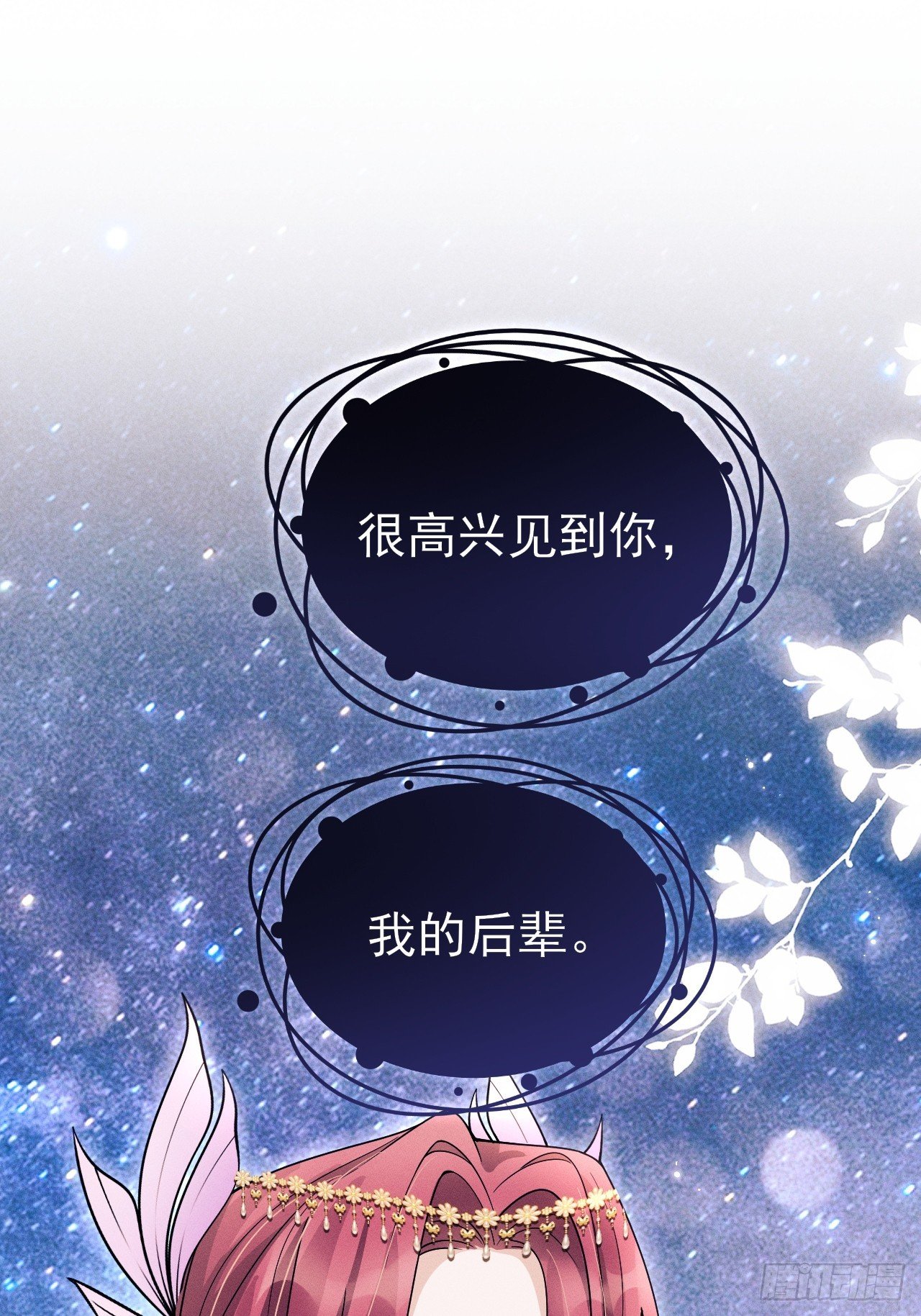192.该回去了