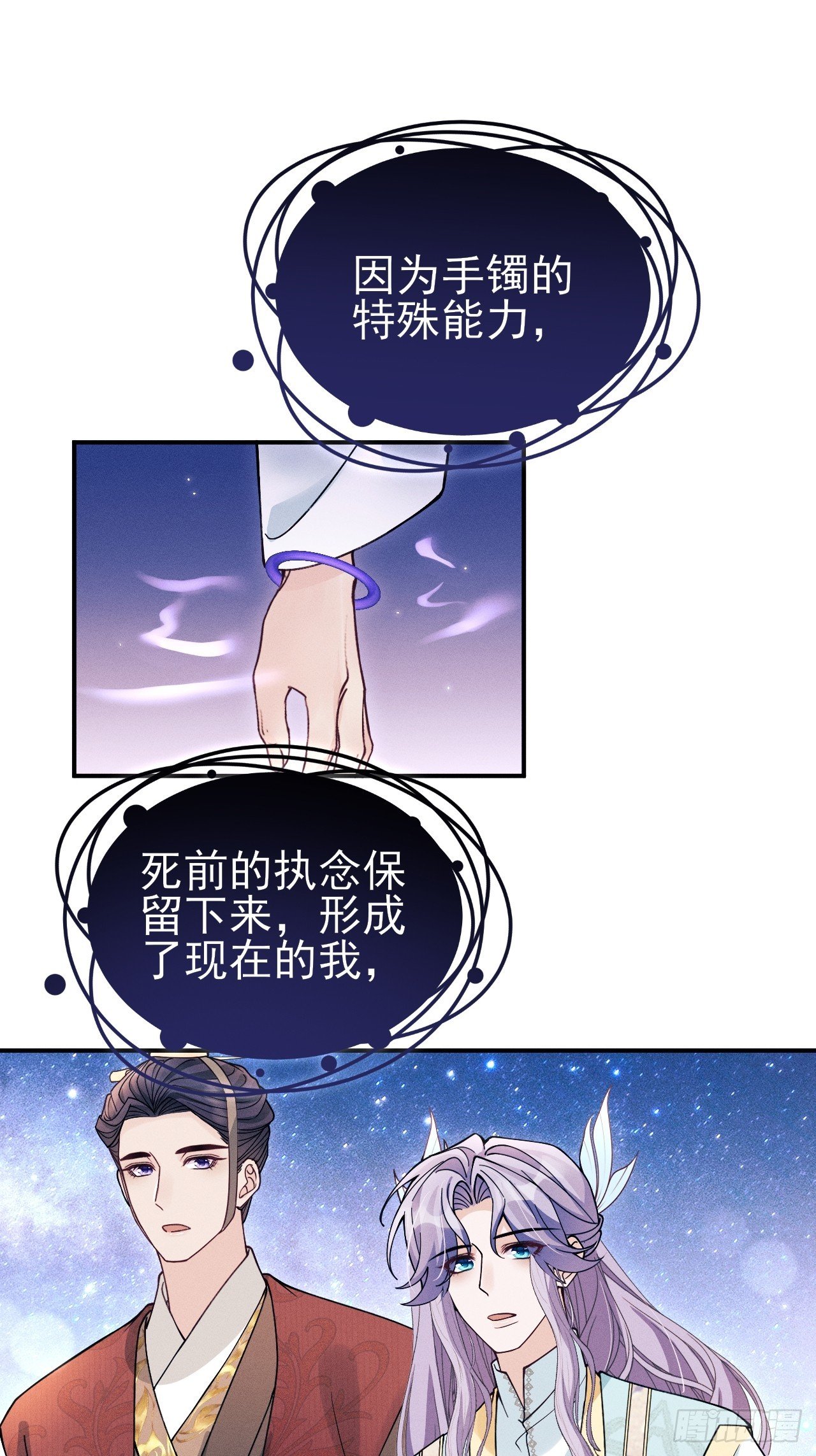192.该回去了