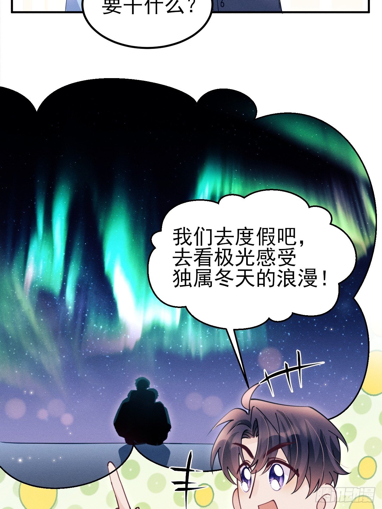 193.给你点福利