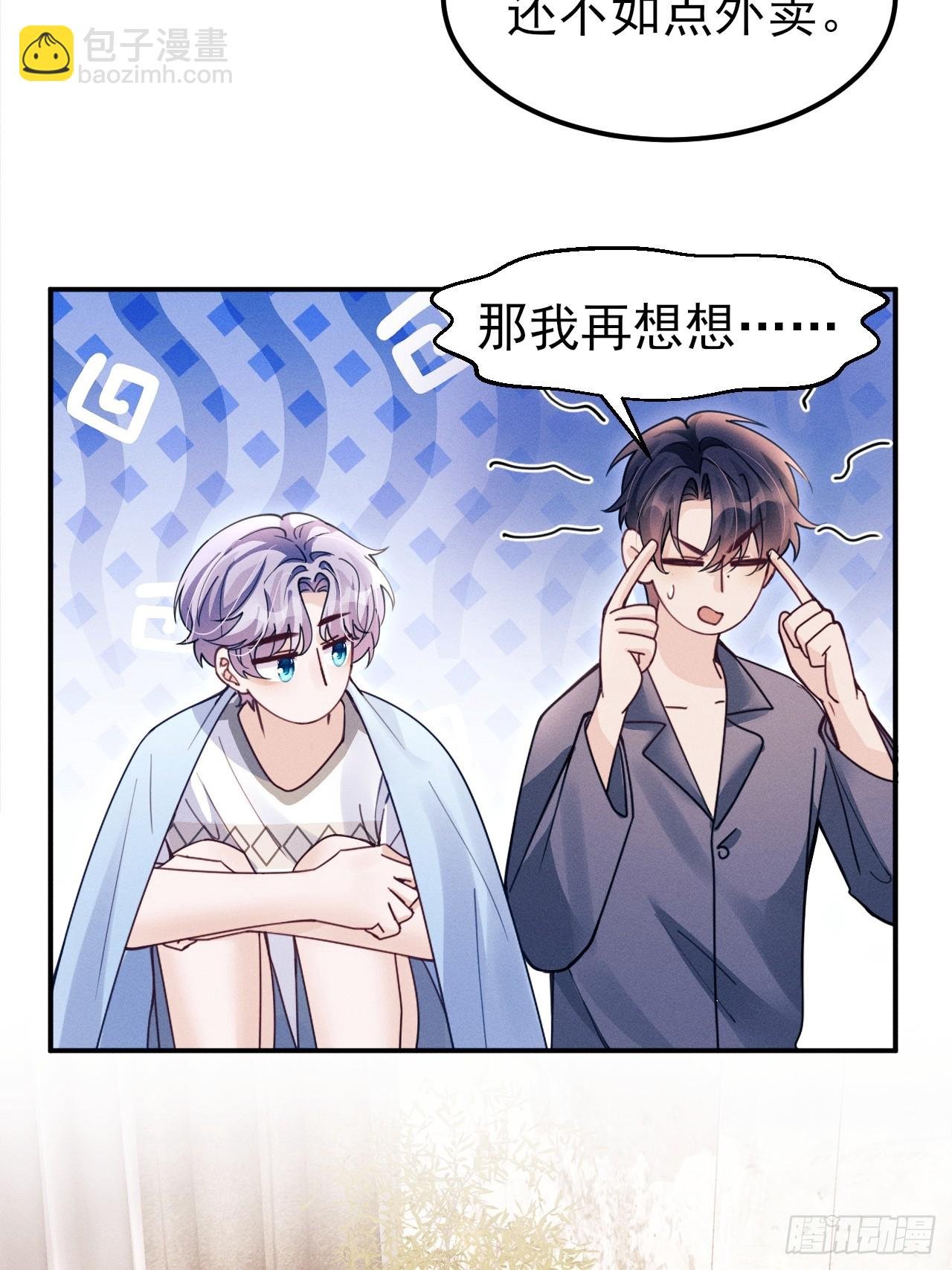 193.给你点福利